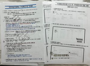 국민취업지원제도1유형알바소득한도